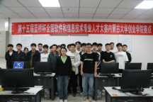 ＋29！又双叒叕获奖！好样的！