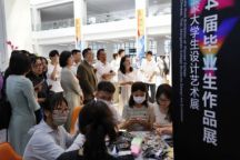 华章盛世·艺路同行——sunbet申搏官方网站2024届毕业生作品展暨中泰蒙大学生设计艺术展隆重开展