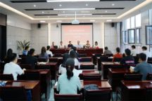 我院召开2024年暑期留学教师行前教育专题会议