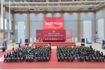 sunbet申搏官方网站2024年毕业典礼暨学位授予仪式隆重举行