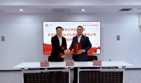 1727568940112799.png 微信图片_20240929081224_副本.png