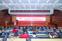 我院学生在“外研社·国才杯”2024年“理解当代中国”全国大学生外语能力大赛内蒙古自治区选拔赛决赛中获奖