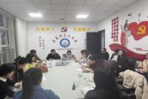 马克思主义学院直属党支部集中学习“习近平总书记在庆祝中华人民共和国成立75周年招待会上的讲话”