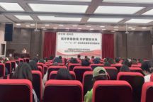 我院举办国家安全教育日主题讲座