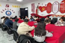 马克思主义学院开展《关于进一步强化自然科学基金项目管理的通知》专题学习活动