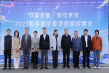 呼和浩特市民营企业专场招聘会在我院举办