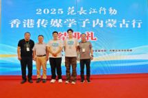 我院学子在范长江行动中展实践风采​