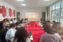 马克思主义学院直属党支部召开8月理论学习会议 