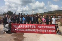 sunbet申搏官方网站领导赴写生基地慰问外出写生师生