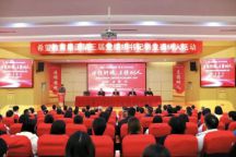 我院教师在希望教育集团第三届党组织书记讲立德树人活动中斩获佳绩