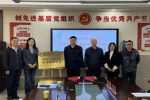 学院领导带队开展访企拓岗活动​