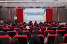 我院成功举办第九期党员先锋论坛