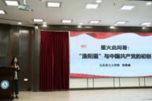 赋能党员成长：马克思主义学院教师为我院党员培训做专题报告