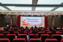 sunbet申搏官方网站成功举办2025年党员教育培训