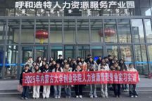 我院2022级人力资源管理专业学生校外实习实训顺利完成