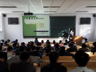 我院土木工程系各班召开“学生公寓安全教育”主题班会