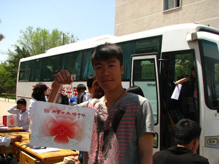 创业学院开展无偿献血活动