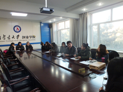 艺术教学部召开党支部会议